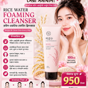 The Face Shop Rice Water Bright Foaming Cleanser (100ml